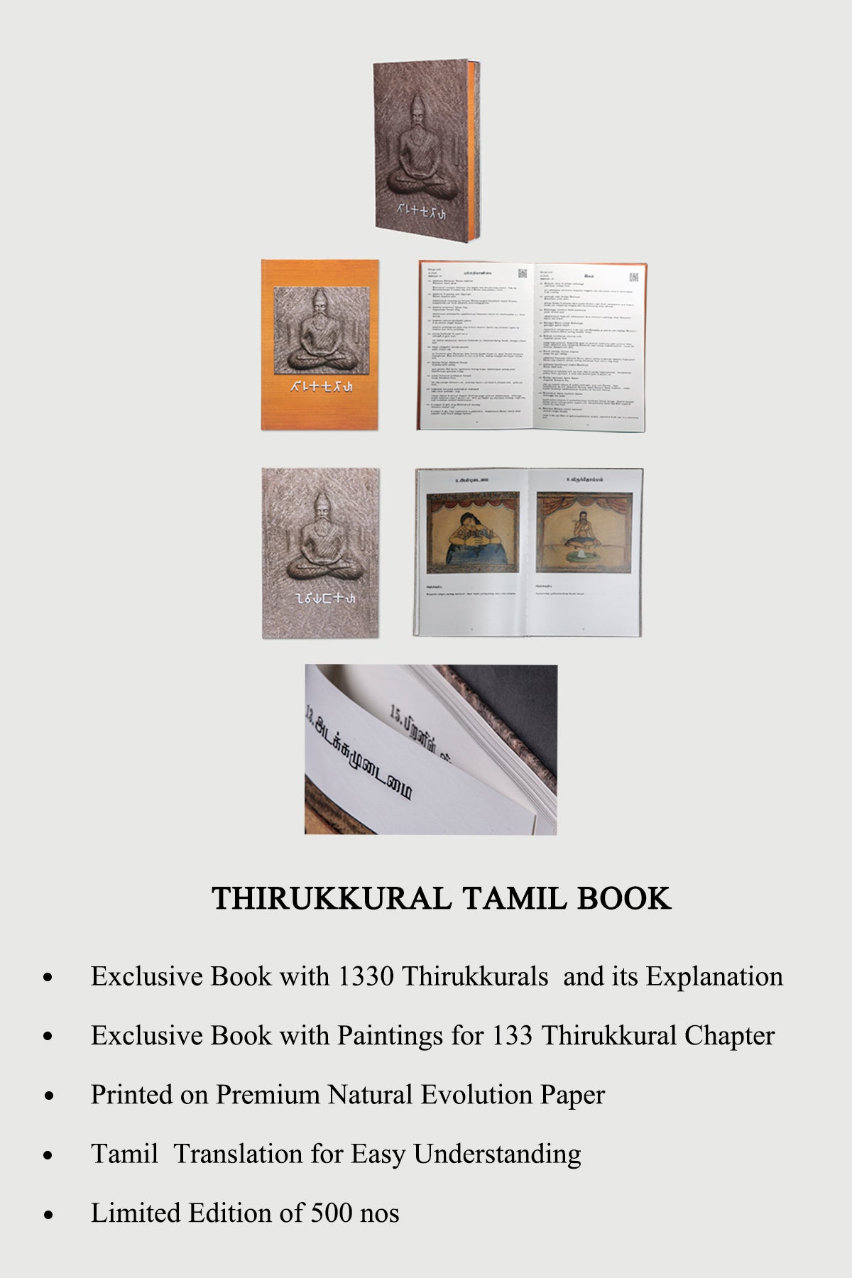 Thirukkural Book with Tamil Diary Special Edition 2050-2051